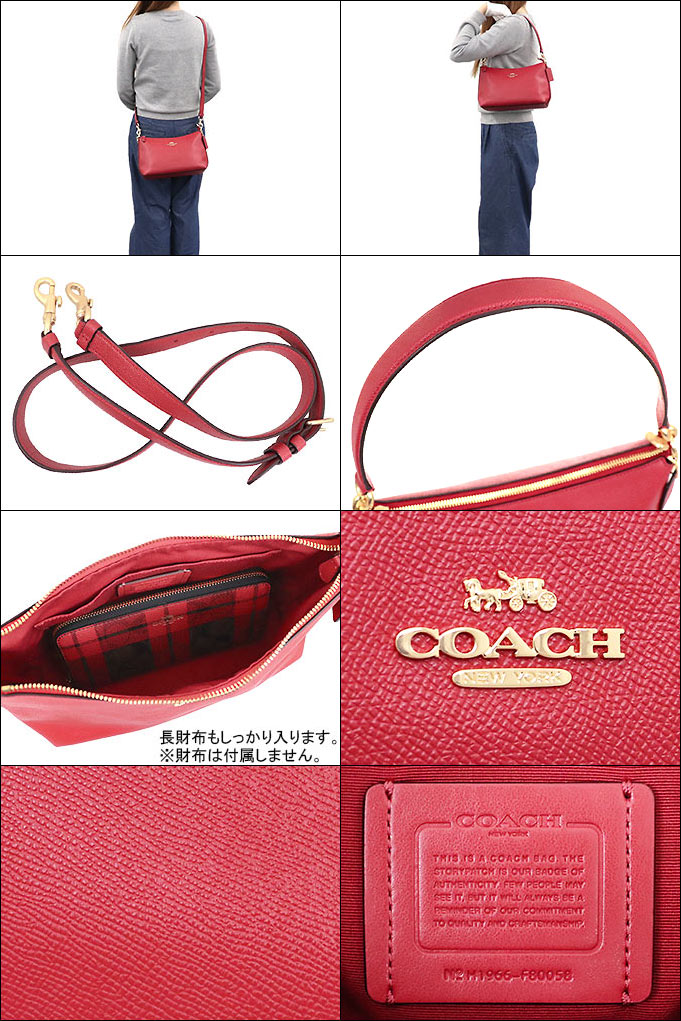 コーチ COACH バッグ ショルダーバッグ F80058 トゥルーレッド 特別送料無料 ラグジュアリー クロスグレーン レザー ルイス ショルダーバッグ アウトレット品レディース ブランド 通販 斜めがけ 2020 母の日 あす楽