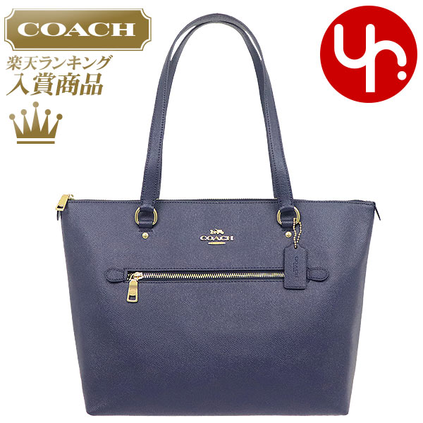 【72時間限定ポイント10倍】コーチ COACH バッグ トートバッグ F79608 ミッドナイト 特別送料無料 ラグジュアリー クロスグレーン レザー ギャラリー トート アウトレットレディース ブランド 通販 通勤