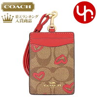 コーチ COACH 小物 カードケース F91566 カーキ×レッドマルチ 特別送料無料 シグネチャー クレヨン ハート プリント ランヤード ID ケース アウトレット品レディース ブランド 通販 2020 あす楽