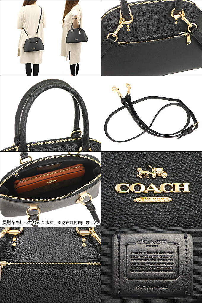 【ポイント10倍 9/6 1時迄】コーチ COACH バッグ ハンドバッグ F02553 2553 ブラック 特別送料無料 ラグジュアリー クロスグレーン レザー ケイティ サッチェル アウトレットレディース ブランド 通販 斜めがけ 2021 タイムセール