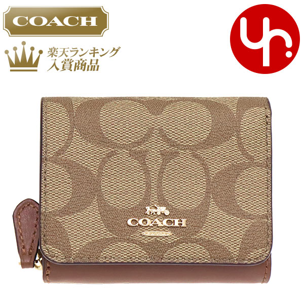 コーチ 財布（レディース） コーチ COACH 財布 三つ折り財布 F07331 7331 カーキ×サドル2 特別送料無料 ラグジュアリー シグネチャー レザー スモール トライフォールド ウォレット アウトレットレディース ブランド 通販