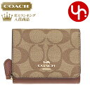 コーチ 革財布 レディース コーチ COACH 財布 三つ折り財布 F07331 7331 カーキ×サドル2 特別送料無料 ラグジュアリー シグネチャー レザー スモール トライフォールド ウォレット アウトレットレディース ブランド 通販