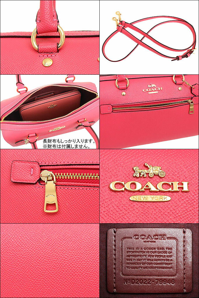 【15時間限定ポイント10倍】コーチ COACH バッグ ショルダーバッグ F79946 79946 エレクトリックピンク 特別送料無料 ラグジュアリー クロスグレーン レザー ローワン サッチェル アウトレットレディース ブランド 通販 斜めがけ 2021SS