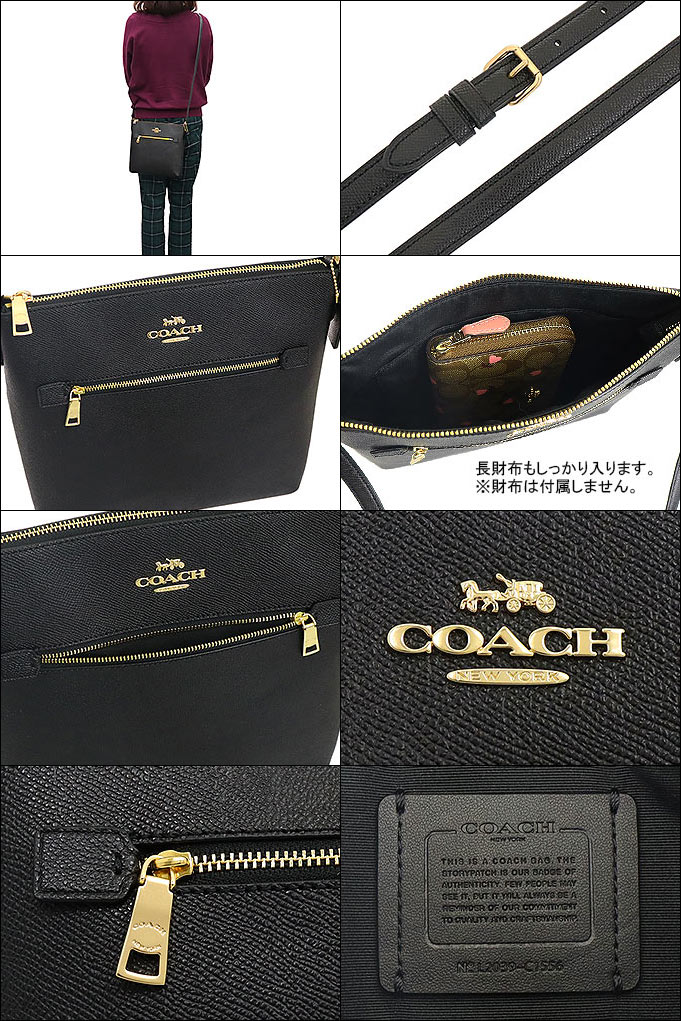 【ポイント10倍 9/6 1時迄】コーチ COACH バッグ ショルダーバッグ FC1556 C1556 ブラック 特別送料無料 ラグジュアリー クロスグレーン レザー ローワン ファイル バッグ アウトレットレディース ブランド 通販 斜めがけ 2021SS タイムセール