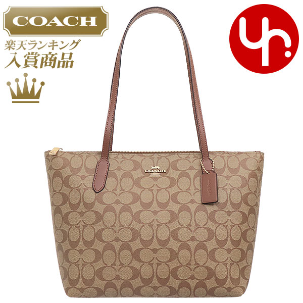 コーチ トート バッグ（レディース） コーチ COACH バッグ トートバッグ F04455 4455 カーキ×サドル2 特別送料無料 ラグジュアリー シグネチャー PVC レザー ジップ トップ トート アウトレットレディース ブランド 通販 通勤