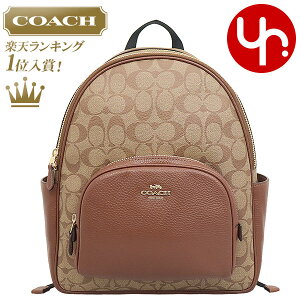 【108時間限定ポイント2倍】コーチ COACH バッグ リュック F05671 5671 カーキ×サドル2 特別送料無料 ラグジュアリー シグネチャー PVC レザー コート バックパック アウトレット品レディース ブランド 通販 旅行 2021SS