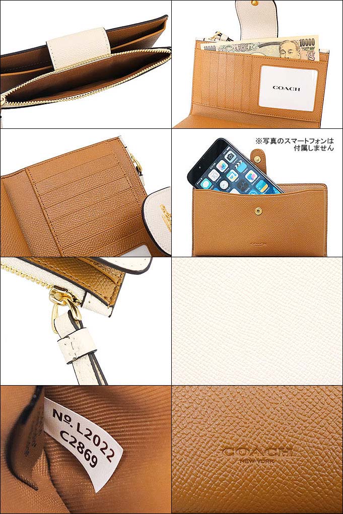 【ポイント10倍 9/6 1時迄】コーチ COACH 財布 長財布 FC2869 C2869 チョーク 特別送料無料 ラグジュアリー クロスグレーン レザー テック ウォレット アウトレットレディース ブランド 通販 2021SS タイムセール