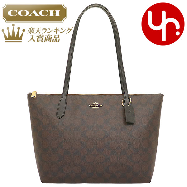 コーチ トート バッグ（レディース） コーチ COACH バッグ トートバッグ F04455 4455 ブラウン×ブラック 特別送料無料 ラグジュアリー シグネチャー PVC レザー ジップ トップ トート アウトレット品レディース ブランド 通販 通勤