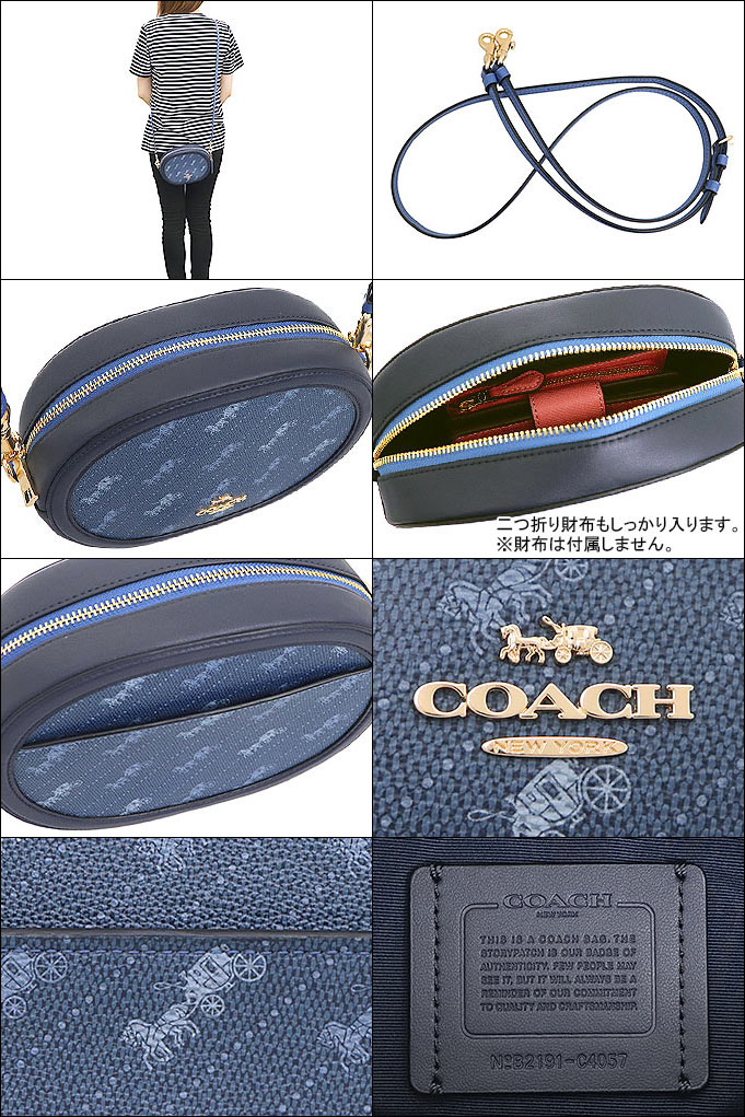 【ポイント10倍 9/6 1時迄】コーチ COACH バッグ ショルダーバッグ FC4057 C4057 デニム 特別送料無料 ホース アンド キャリッジ ドット プリント クロスボディー アウトレット品レディース ブランド 通販 斜めがけ 2021SS タイムセール