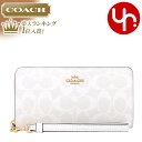 コーチ 財布（レディース） コーチ COACH 財布 長財布 FC4452 C4452 チョーク×グレイシャーホワイト 特別送料無料 ラグジュアリー シグネチャー ロング ジップ アラウンド ウォレット （ストラップ付き） アウトレット品レディース ブランド 通販