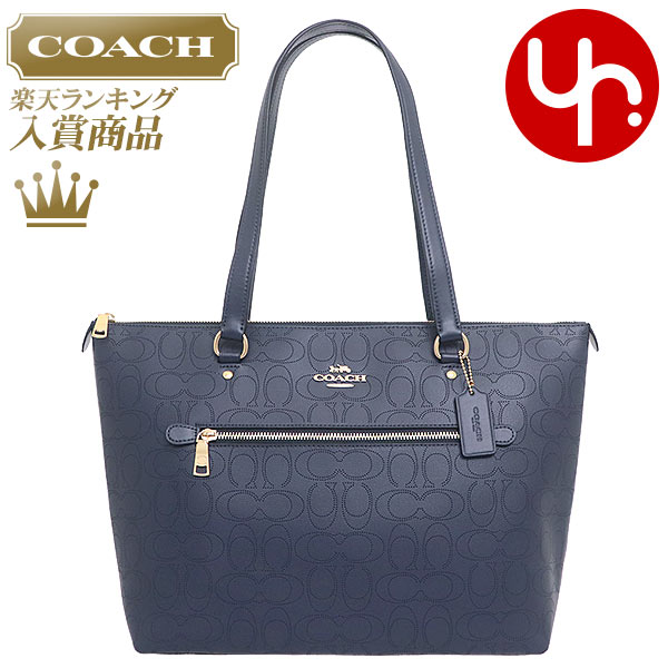 コーチ COACH バッグ トートバッグ F01499 1499 ミッドナイト 特別送料無料 ラグジュアリー パフォレイテッド シグネチャー レザー ギャラリー トート アウトレット品レディース ブランド 通販 2021SS