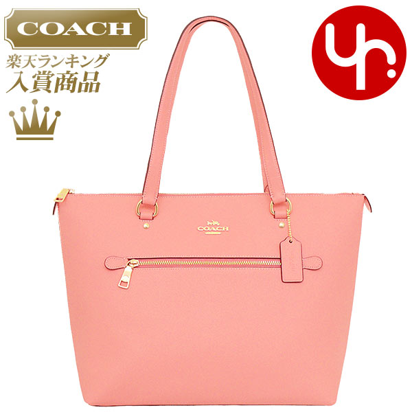 コーチ COACH バッグ トートバッグ F79608 79608 キャンディーピンク 特別送料無料 ラグジュアリー クロスグレーン レザー ギャラリー トート アウトレット品レディース ブランド 通販 通勤