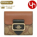 コーチ 二つ折り財布 レディース コーチ COACH 財布 二つ折り財布 FCF472 CF472 カーキマルチ 特別送料無料 ラグジュアリー カラーブロック シグネチャー PVC レザー モーガン スモール ウォレット アウトレット品レディース ブランド 通販 2022AW