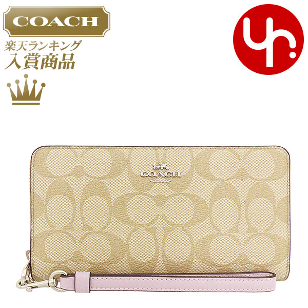 コーチ 長財布 レディース コーチ COACH 財布 長財布 FC4452 C4452 ライトカーキ×アイスパープル 特別送料無料 ラグジュアリー シグネチャー ロング ジップ アラウンド ウォレット （ストラップ付き） アウトレット品レディース ブランド 通販 2023SS