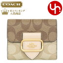 【24時間限定ポイント10倍】コーチ COACH 財布 二つ折り財布 FCH387 CH387 ライトカーキ×アイボリーマルチ 特別送料無料 ブロックド シグネチャー モーガン スモール ウォレット アウトレット品レディース ブランド 通販 2023AW