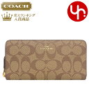 【24時間限定ポイント2倍】コーチ COACH 財布 長財布 F59267 59267 カーキ×サドル 特別送料無料 ラグジュアリー シグネチャー PVC レザー スリム アコーディオン ジップ アラウンド アウトレット品レディース ブランド 通販 薄型 2023AW