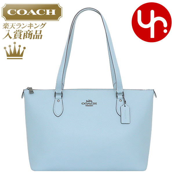 トライベッカ コーチ COACH バッグ トートバッグ FCH285 CH285 コーンフラワー 特別送料無料 ラグジュアリー クロスグレーン レザー ギャラリー トート アウトレット品レディース ブランド 通販 通勤 2024SS