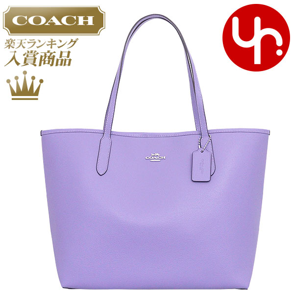 トライベッカ 【ポイント2倍 6/4 21時-6/6 0時迄】コーチ COACH バッグ トートバッグ FCR111 CR111 ライトバイオレット 特別送料無料 ダブル フェース レザー シティー トート アウトレット品レディース ブランド 通販 通勤 2024SS タイムセール