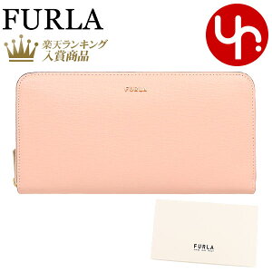 フルラ FURLA 財布 長財布 PCX7 B30 キャンディーローズ 特別送料無料 フルラ バビロン サフィアーノ レザー エクストラ ラージ ジップ アラウンド ウォレットレディース ブランド 通販 2020 クリスマス あす楽