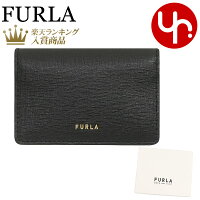 フルラ FURLA 小物 カードケース PCZ1 B30 オニキス×ネロ PCZ1UNO B30000 O6000 特別送料無料 フルラ バビロン サフィアーノ レザー スモール カードケースレディース ブランド 通販 2021AW