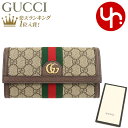 【48時間限定ポイント2倍】グッチ GUCCI 財布 長財布 523153 96IWG ベージュ×エボニー 特別送料無料 オフィディア GG スプリーム キャンバス ウェブ ストライプ フラップ コンチネンタル ウォレットレディース ブランド 通販 2022