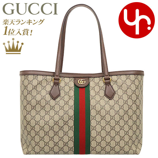 グッチ 帆布・キャンバス トートバッグ レディース 【26時間限定ポイント2倍】グッチ GUCCI バッグ トートバッグ 631685 96IWB ベージュ×エボニー 特別送料無料 オフィディア GG スプリーム キャンバス ウェブ ストライプ ミディアム トートバッグ レディース ブランド 通販 通勤