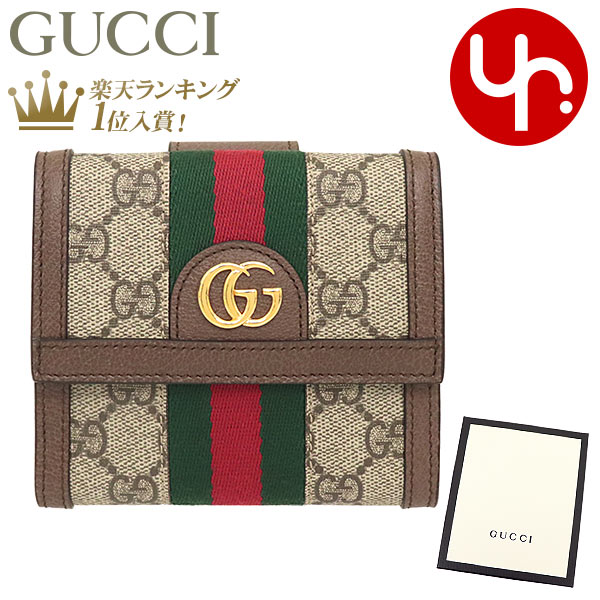 グッチ GUCCI 財布 二つ折り財布 523173 96IWG ベージュ×エボニー 特別送料無料 オフィディア GGスプリーム キャンバス ウェブ ストライプ フレンチ フラップ ウォレットレディース ブランド 通販