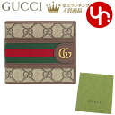 グッチ 財布（メンズ） 【48時間限定ポイント2倍】グッチ GUCCI 財布 二つ折り財布 597609 96IWT ベージュ×エボニー 特別送料無料 オフィディア GG スプリーム キャンバス ウェブ ストライプ バイフォールド コイン ウォレットメンズ ブランド 通販