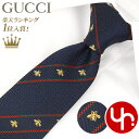 グッチ ネクタイ 【24時間限定ポイント2倍】グッチ GUCCI アパレル ネクタイ 451528 4E002 ミッドナイトブルー×レッド 特別送料無料 LABOUR ビー ウェブ ライン ストライプ シルク ネクタイメンズ ブランド 通販