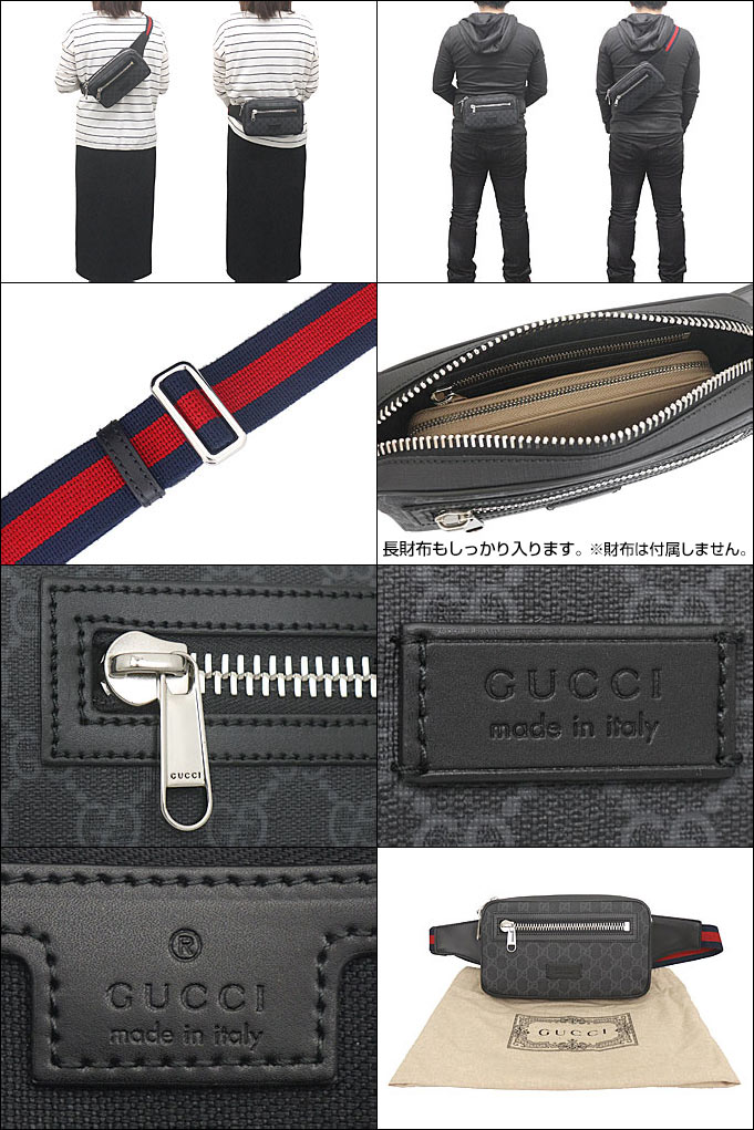 グッチ GUCCI バッグ ショルダーバッグ 474293 K9RRN ブラック×グレー 特別送料無料 ソフト GGスプリーム キャンバス レザー ベルト バッグメンズ ブランド 通販 斜めがけ 3