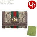 グッチ 三つ折り財布 レディース 【48時間限定ポイント2倍】グッチ GUCCI 財布 三つ折り財布 644334 96IWG ベージュ×エボニー 特別送料無料 オフィディア GGスプリーム キャンバス レザー コンパクト ウォレットレディース ブランド 通販