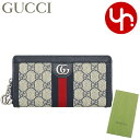 グッチ GUCCI 財布 長財布 523154 96IWN ベージュ×ブルー 特別送料無料 オフィディア GGスプリーム キャンバスジップアラウンドウォレットレディース ブランド 通販