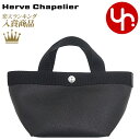 楽天インポートコレクションYRエルベシャプリエ Herve Chapelier バッグ トートバッグ 701GP ノワール×ノワール 特別送料無料 リュクス コーテッドキャンバス スモール トートレディース ブランド 通販 2023AW