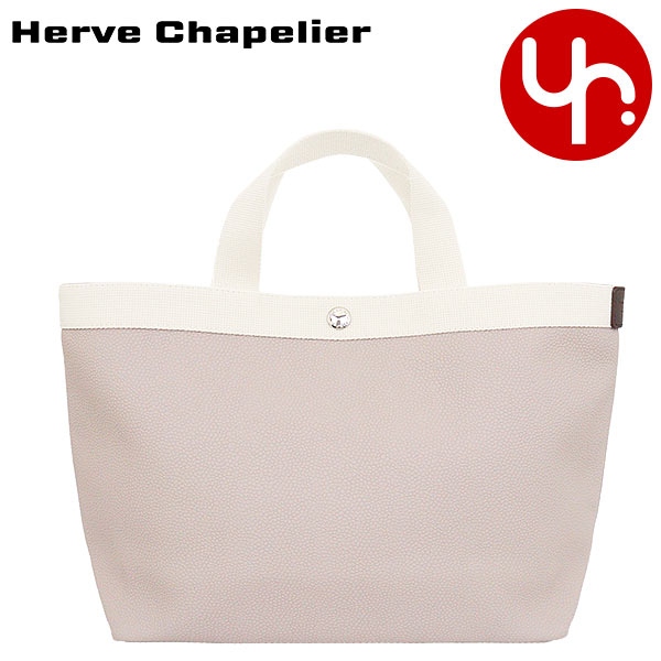 エルベシャプリエ Herve Chapelier バッ