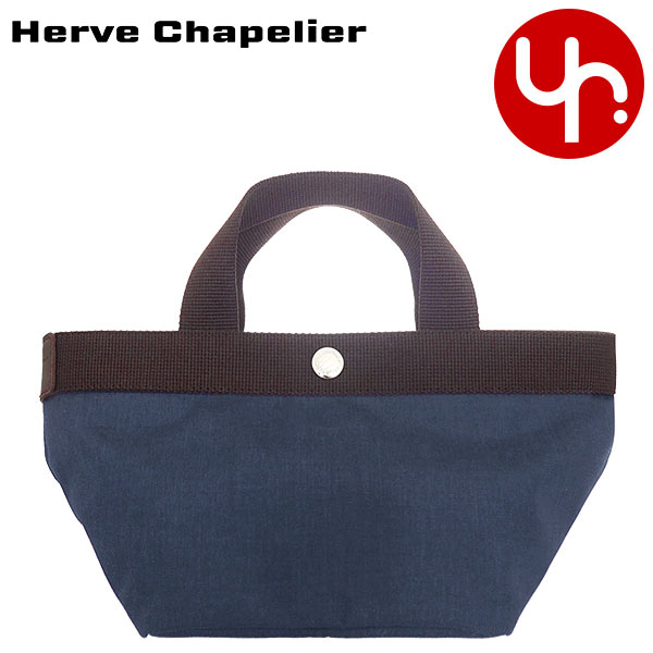 エルベシャプリエ Herve Chapelier バッ