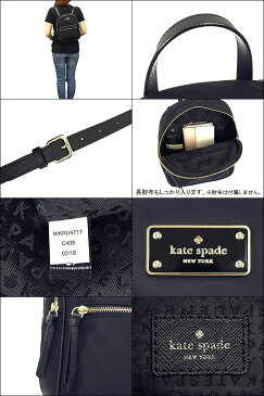 【0のつく日限定ポイント5倍】ケイトスペード kate spade バッグ リュック WKRU4717 ブラック 特別送料無料 ケイトスペード ウィルソン ロード スモール ブラッドリー ナイロン バックパック アウトレット品激安 レディース ブランド セール 通販 SALE クリスマス あす楽