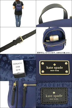 【0のつく日限定ポイント5倍】ケイトスペード kate spade バッグ リュック WKRU4717 フレンチネイビー 特別送料無料 ケイトスペード ウィルソン ロード スモール ブラッドリー ナイロン バックパック アウトレット品激安 レディース セール SALE クリスマス あす楽