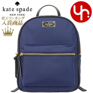【0のつく日限定ポイント5倍】ケイトスペード kate spade バッグ リュック WKRU4717 フレンチネイビー 特別送料無料 ケイトスペード ウィルソン ロード スモール ブラッドリー ナイロン バックパック アウトレット品激安 レディース セール SALE クリスマス あす楽