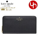 ケイト・スペード ニューヨーク 財布（レディース） 【24時間限定ポイント2倍】ケイトスペード kate spade 財布 長財布 WLR00392 ブラック 特別送料無料 レイラ レザー ラージ コンチネンタル ラウンド ジップ ウォレット アウトレットレディース ブランド 通販