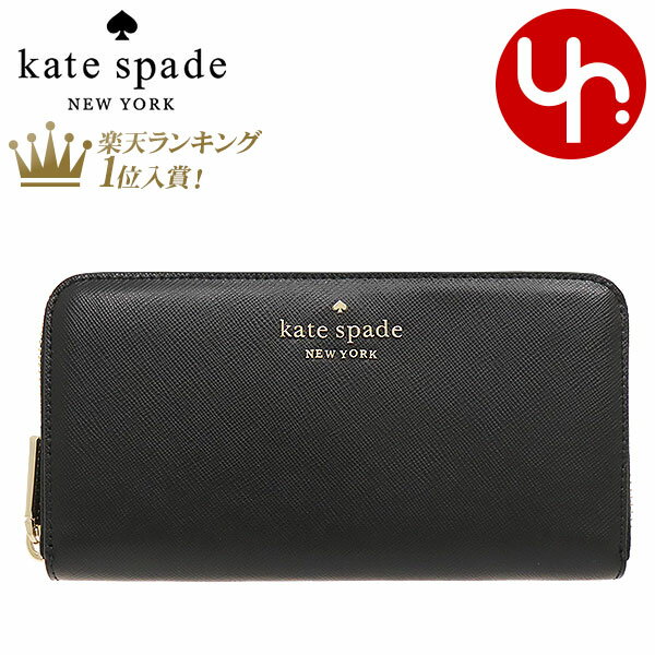 ケイト・スペード ニューヨーク 財布（レディース） 【48時間限定ポイント2倍】ケイトスペード kate spade 財布 長財布 WLR00130 ブラック 特別送料無料 ステイシー レザー ラージ コンチネンタル ウォレット アウトレットレディース ブランド 通販