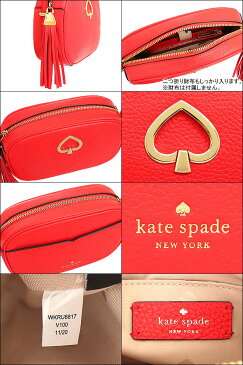 ケイトスペード kate spade バッグ ショルダーバッグ WKRU6817 ゼラニウム 特別送料無料 コートニー レザー カメラ バッグ アウトレット品レディース ブランド 通販 斜めがけ 2021SS
