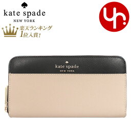 ケイト・スペード ニューヨーク 革財布 レディース ケイトスペード kate spade 財布 長財布 WLR00120 ウォームベージュマルチ 特別送料無料 ステイシー カラーブロック レザー ラージ コンチネンタル ウォレット アウトレット品レディース ブランド 通販