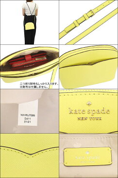 ケイトスペード kate spade バッグ ショルダーバッグ WKRU7085 フロスティーライム 特別送料無料 ペイトン レザー ドーム クロスボディー アウトレット品レディース ブランド 通販 斜めがけ 2021SS