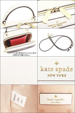 ケイトスペード kate spade バッグ ショルダーバッグ WKR00312 ホワイトダヴ 特別送料無料 デイジー レザー バニティ クロスボディー アウトレット品レディース ブランド 通販 斜めがけ 2021SS