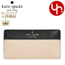 ケイト・スペード ニューヨーク 革財布 レディース 【24時間限定ポイント2倍】ケイトスペード kate spade 財布 二つ折り財布 WLR00122 ウォームベージュマルチ 特別送料無料 ステイシー カラーブロック レザー ラージ スリム バイフォールド ウォレット アウトレット品レディース ブランド 通販 薄型