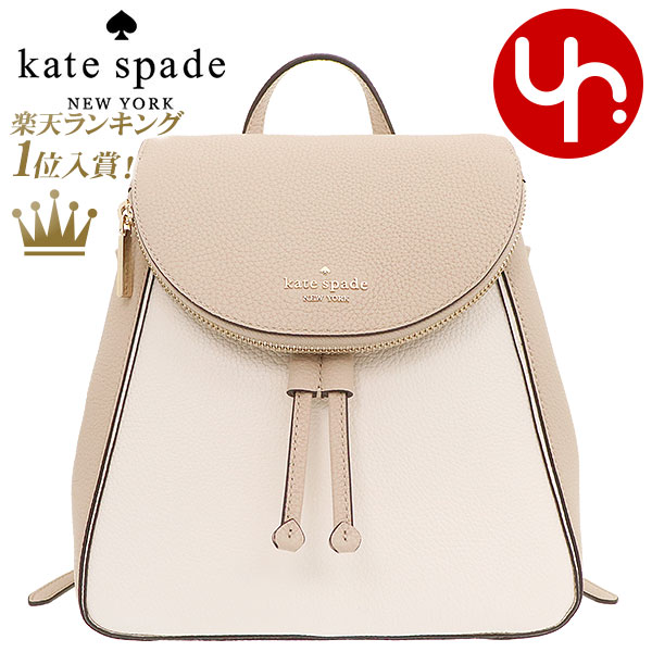 ケイトスペード kate spade バッグ リュック WKR00300 ウォームベージュマルチ 特別送料無料 レイラ カラーブロック レザー ミディアム フラップ バックパック アウトレット品レディース ブランド 通販 旅行 2021AW