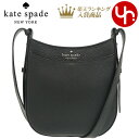 ケイト・スペード ニューヨーク 革ショルダーバッグ レディース 【24時間限定ポイント3倍】ケイトスペード kate spade バッグ ショルダーバッグ K7306 ブラック 特別送料無料 レイラ ペブルド レザー ノース サウス クロスボディー アウトレット品レディース ブランド 通販 斜めがけ