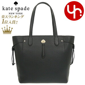 ケイトスペード kate spade バッグ トートバッグ K6113 ブラック 特別送料無料 マーティ ペブルド レザー ラージ トート アウトレット品レディース ブランド 通販 通勤 2022SS