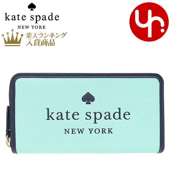 ケイト・スペード ニューヨーク 革長財布 レディース ケイトスペード kate spade 財布 長財布 K7179 プールサイドマルチ 特別送料無料 エラ カラーブロック ペブルド レザー ロゴ ラージ コンチネンタル ラウンド ジップ ウォレットレディース ブランド 通販