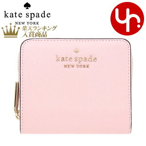 ケイトスペード kate spade 財布 二つ折り財布 WLR00634 チョークピンク 特別送料無料 ステイシー サフィアーノ レザー スモール ジップ アラウンド ウォレット アウトレット品レディース ブランド 通販 2022SS